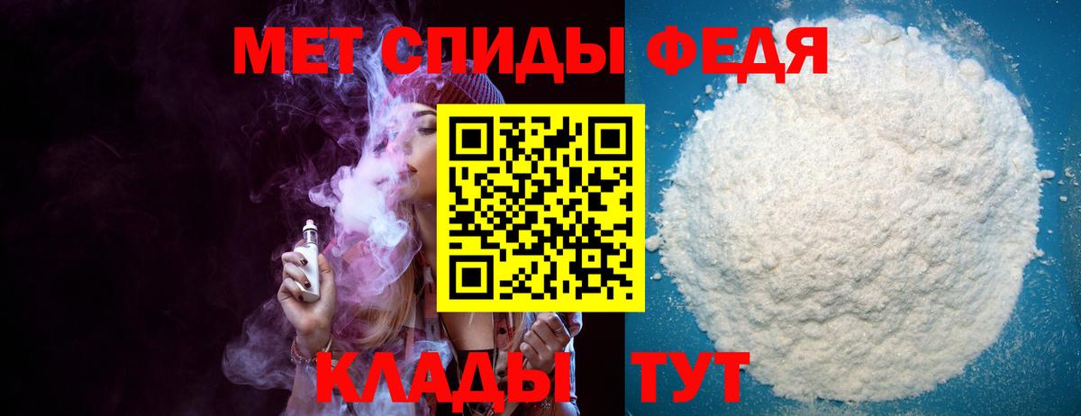 Amphetamine  Вход с VPN  Бузулук  Амфетамин  Амфетамин VHQ 