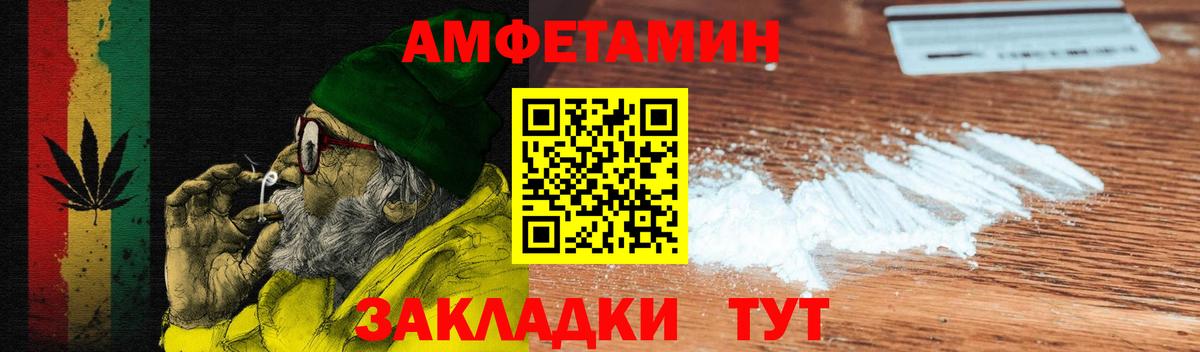 АМФ Premium Бузулук