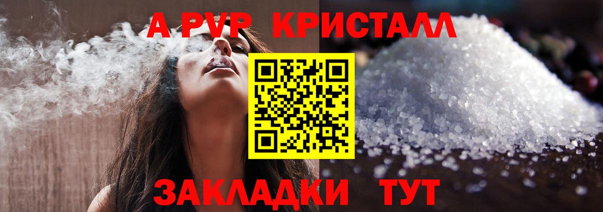 Альфа ПВП СК Бузулук