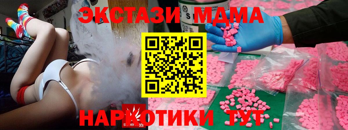 Ecstasy DUBAI  Ecstasy ешки  Экстази  Вход с VPN  Бузулук 