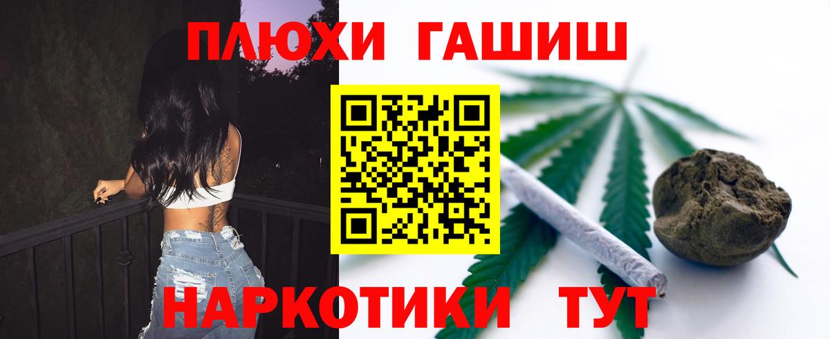 ГАШ VHQ Бузулук