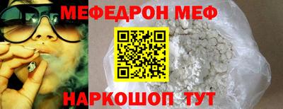 первитин Ликино-Дулёво