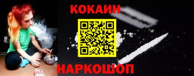 кокаин перу Лесосибирск