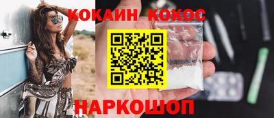 кокаин перу Лесосибирск