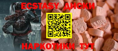 кокаин перу Лесосибирск