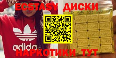 кокаин перу Лесосибирск
