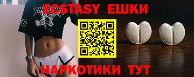 MDMA Premium VHQ Ливны