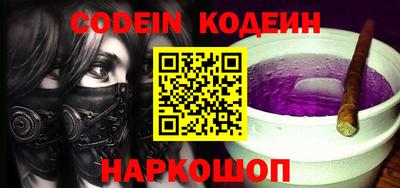 кокаин перу Лесосибирск