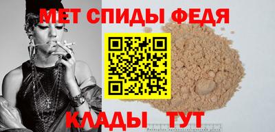 первитин Ликино-Дулёво