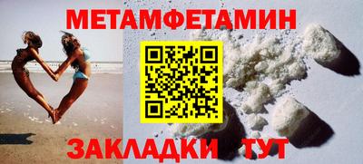первитин Ликино-Дулёво