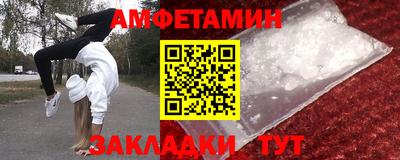 первитин Ликино-Дулёво