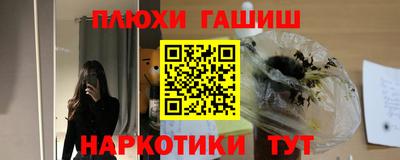 кокаин перу Лесосибирск