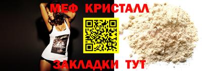 MDMA Premium VHQ Ливны