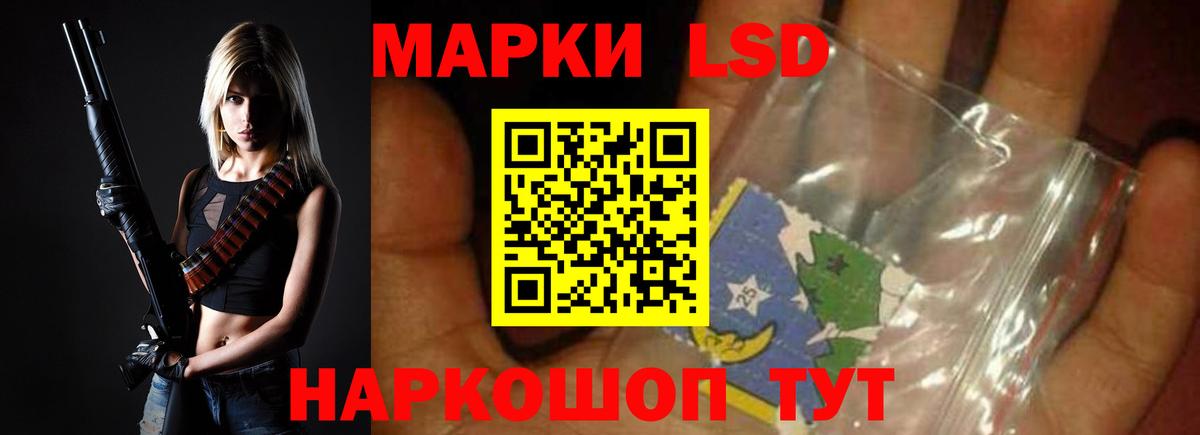 LSD-25 экстази  Вход с VPN  Бузулук  ЛСД экстази ecstasy 