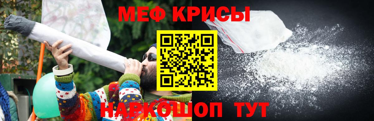 Бузулук  Мефедрон mephedrone  Мефедрон  Вход с VPN  МЯУ-МЯУ мука 