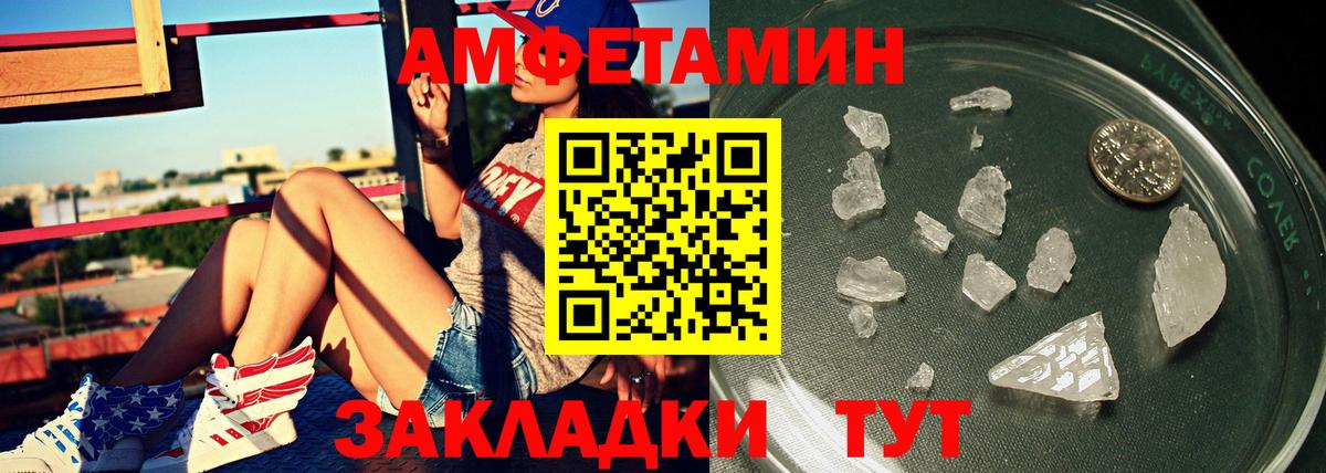 Бузулук  Метамфетамин Декстрометамфетамин 99.9%  Вход с VPN  Метамфетамин Декстрометамфетамин 99.9% 
