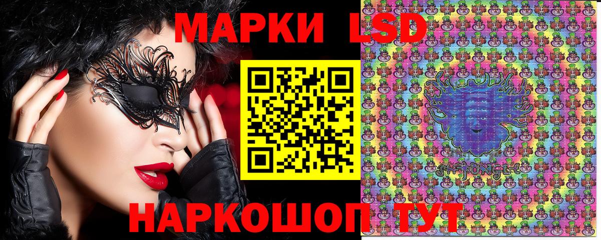 Марки N-bome 1,8мг Бузулук