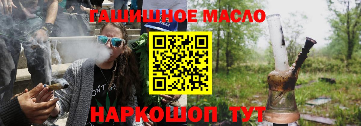 мега онион  ТГК жижа  Вход с VPN  ТГК Wax  Бузулук 
