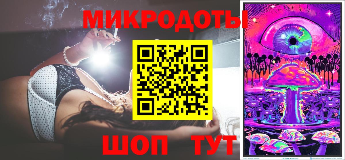 Галлюциногенные грибы MAGIC MUSHROOMS Бузулук