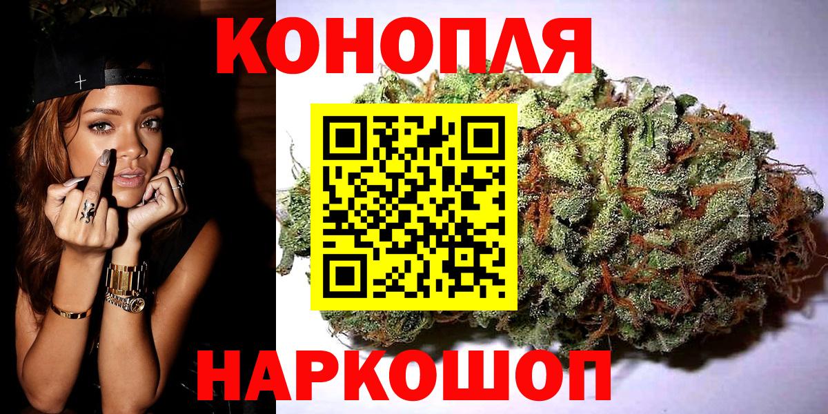 Бошки марихуана Amnesia Бузулук