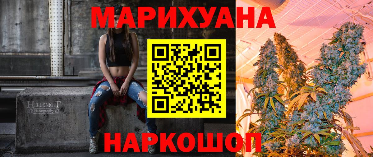 Бузулук  Марихуана VHQ  МАРИХУАНА тримм  Вход с VPN  Шишки марихуана Bruce Banner 